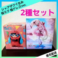 シャアザクぐるみ [初音ミクVer.] 桜ミク フィギュア 桜ドレスver.