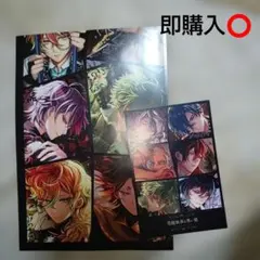 B's-LOG 2026年2月号付録 悪魔執事と黒い猫