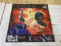 G0917-05★未使用 俺のケツをなめろ！×ガールズ＆パンツァー コラボ