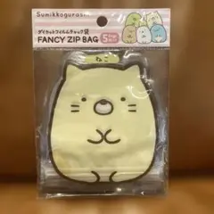すみっこぐらし　ねこダイカットフィルムチャック袋