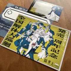 王選手ホームラン世界新達成記念 記念乗車券 ＆ 記念入場券 - メルカリ