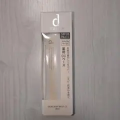d program 薬用 スキンケアベース CC ミディアムベージュのサムネイル