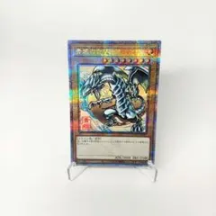 2026年最新】遊戯王 psa10 青眼の白龍の人気アイテム - メルカリ