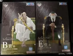 一番くじ ワンピース 五老星 B賞 E賞 セット