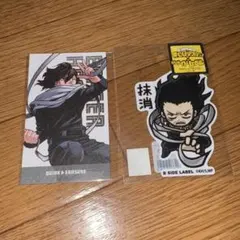 相澤消太/イレイザーヘッド　ステッカー　カードセット