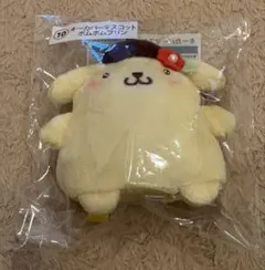 サンリオくじ キーカバーマスコット ポムポムプリン