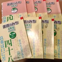 2026年最新】浜学園 テキストの人気アイテム - メルカリ