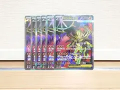 ポケモンカード　メガジガルデex SR