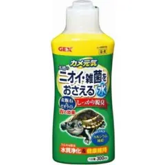 GEX カメ元気 ニオイ・雑菌をおさえる水 300ccのサムネイル