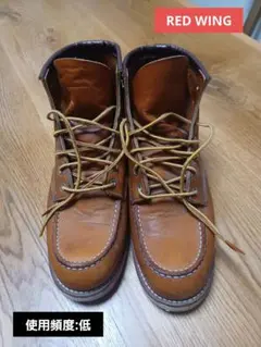 RED WING #1907 9.5（実寸28㎝）モックトゥ ブーツ - メルカリ