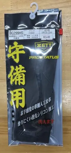 R.様 リクエスト 2点 まとめ商品