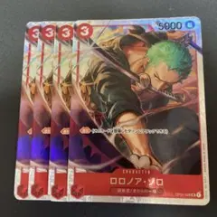 ワンピースカードゲーム　ロロノア・ゾロ SR パラレル OP01-025 4枚