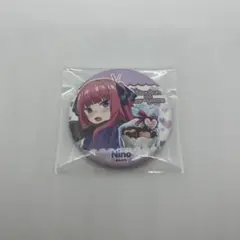 五等分の花嫁　缶バッジ　限定　ドンキ・ホーテ　バレンタイン　中野二乃