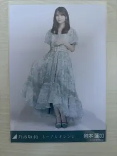 2025年最新】岩本蓮加 生写真の人気アイテム - メルカリ