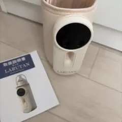 LARUTAN Mobile Milk Warmer