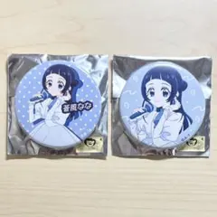 キミとアイドルプリキュア 蒼風なな キュアウインク 缶バッジ