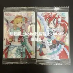 新品　ホロライブプロダクション　ウエハース