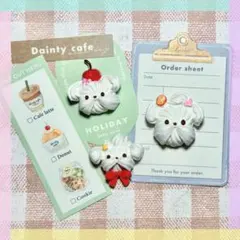 犬　デコレーションパーツ