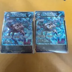 レギウスオオツノハナムグリ