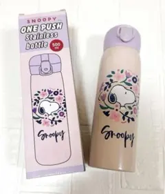 スヌーピー ワンプッシュ直飲ステンレスボトル　ピンク　500ml