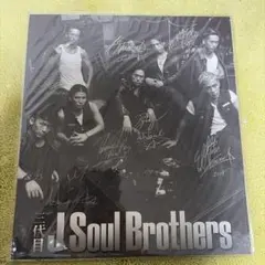 激レア/初期】 三代目 J Soul Brothers 直筆サイン - メルカリ
