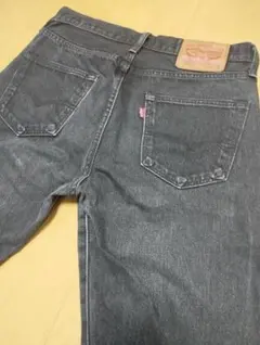 【Levi's】リーバイス　ブラック　ストレートデニム