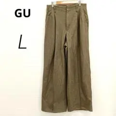 ヘリンボーン ワイドパンツ