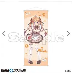 ぱんのみみ ぱん 晴夏 はるか 等身大タペストリー DMMスクラッチ 2026年最新】ぱんのみみ タペストリーの人気アイテム - メルカリ
