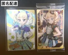 2025年最新】アイカツ ウエハース ユリカの人気アイテム - メルカリ