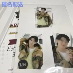 EBiDAN くじ vol2 E賞 原因は自分にある。 武藤潤