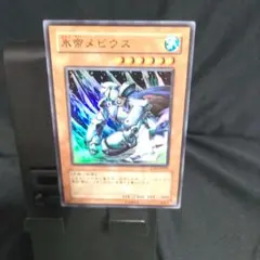2026年最新】氷帝メビウスの人気アイテム - メルカリ