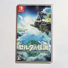 ゼルダの伝説 ティアーズ オブ ザ キングダム