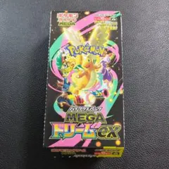MEGAドリームex BOXシュリンクなし　ペリペリなし