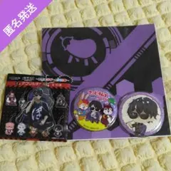 ドズル社　ぼんじゅうる　グッズ　缶バッジ　キーホルダー　眼鏡拭き　4点セット