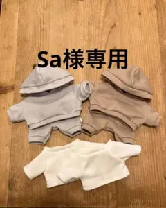 Sa様専用ページ