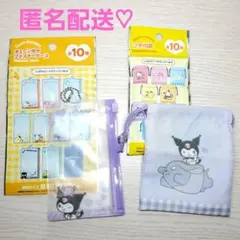サンリオ　クロミ　プチ巾着　チェーン付きファスナーケース　キャンドゥ　ダイソー