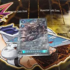 デジカ　メタルガルルモン　SEC 2枚 デジカ メタルガルルモン SEC 2枚