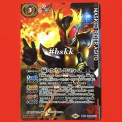 2025年最新】バトスピ シークレット アギトの人気アイテム