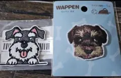 シュナウザー刺繍ワッペン2種セット