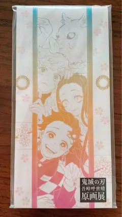 2025年最新】吾峠呼世晴原画展の人気アイテム - メルカリ