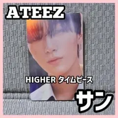 ATEEZ サン 7周年記念 HIGHER TIME PIECE タイムピース - メルカリ