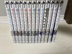 葬送のフリーレン 1-13巻セット