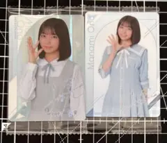 大野愛実　日向坂46 ローソン　ウェハース　レアとノーマル