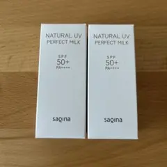 双子ママ様】サキナ ブライトアップCCクリーム F 2本セット - メルカリ