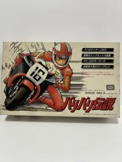 카리바리 덴세츠 스즈키 GSX-R 프라모델