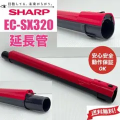 2026年最新】ec－sx320の人気アイテム - メルカリ