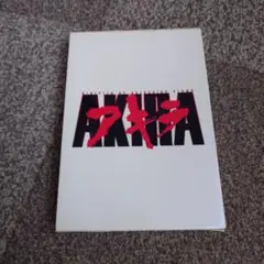 AKIRA DTS sound edition('88アキラ製作委員会)〈初回…