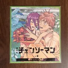 チェンソーマン レゼ編 入場者特典 第二弾