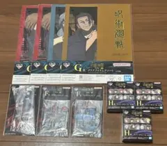 一番くじ　呪術廻戦　渋谷事変　F賞　G賞　H賞　10点　まとめ売り