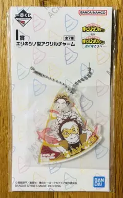 僕のヒーローアカデミア　一番くじ　アクリルチャーム　ホークス